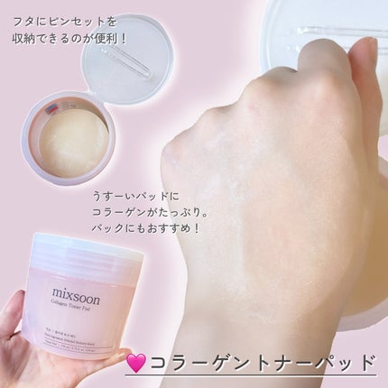 ツボクサ エッセンス/mixsoon/美容液を使ったクチコミ(2枚目)