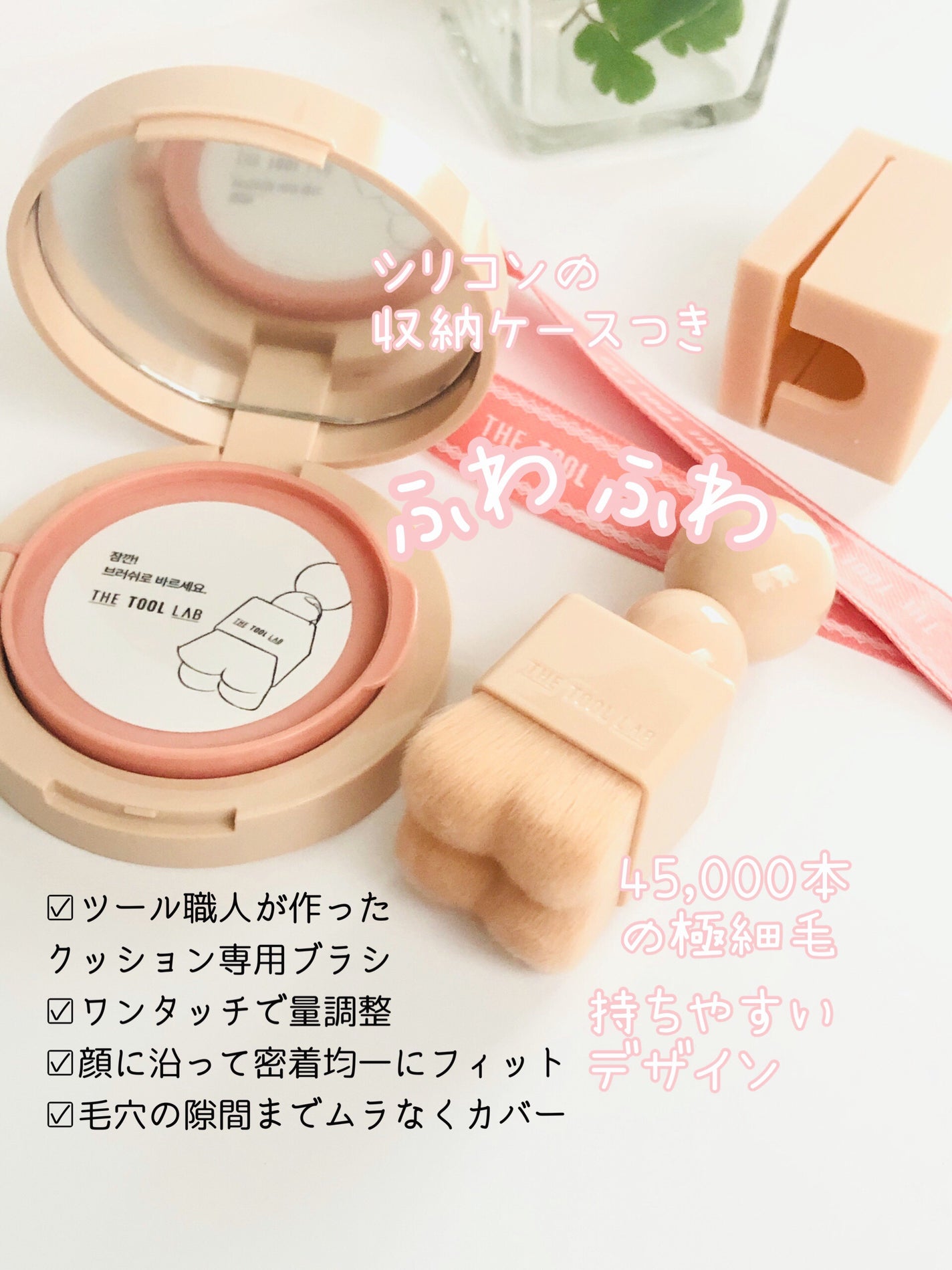 らいむ on LIPS 「THETOOLLAB▷THETOOLLABクラッシュ企画セット..」(2枚目)