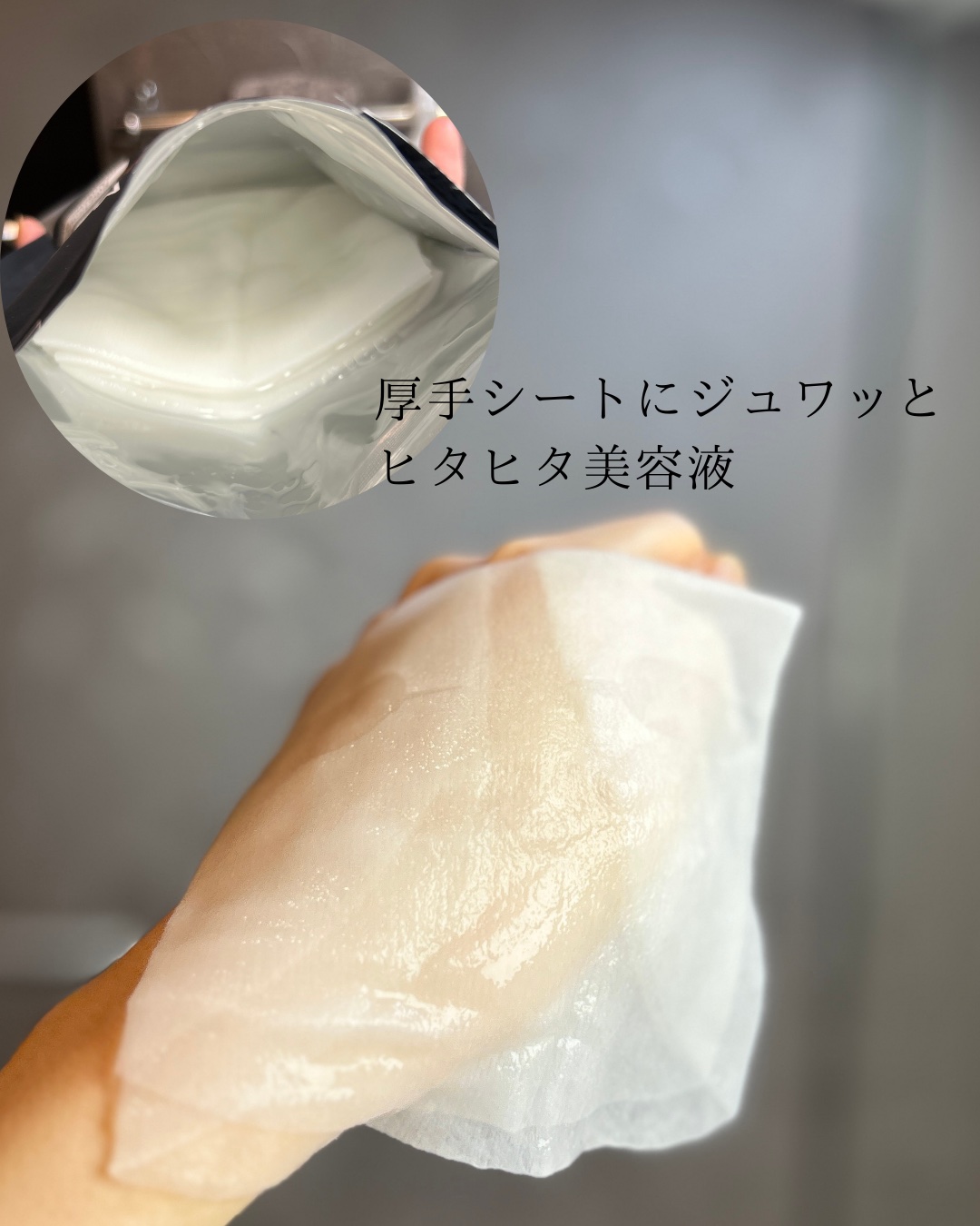 ルルルン ハイドラ PD マスク/ルルルン/シートマスク・パックを使ったクチコミ（2枚目）