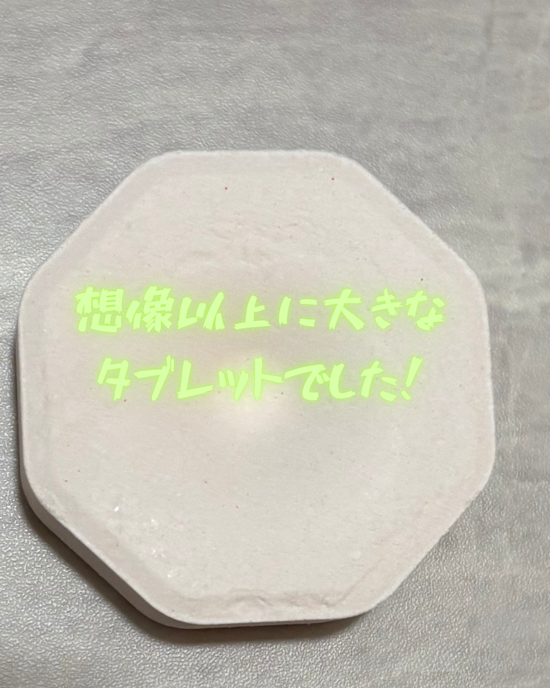  モンスターバブル かろやかDAYS /バブ/炭酸系入浴剤を使ったクチコミ（3枚目）