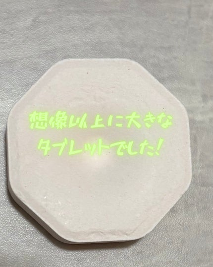 モンスターバブル かろやかDAYS /バブ/炭酸系入浴剤を使ったクチコミ(3枚目)