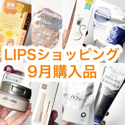 むにゅっとハイライター/キャンメイク/クリームハイライトを使ったクチコミ(1枚目)