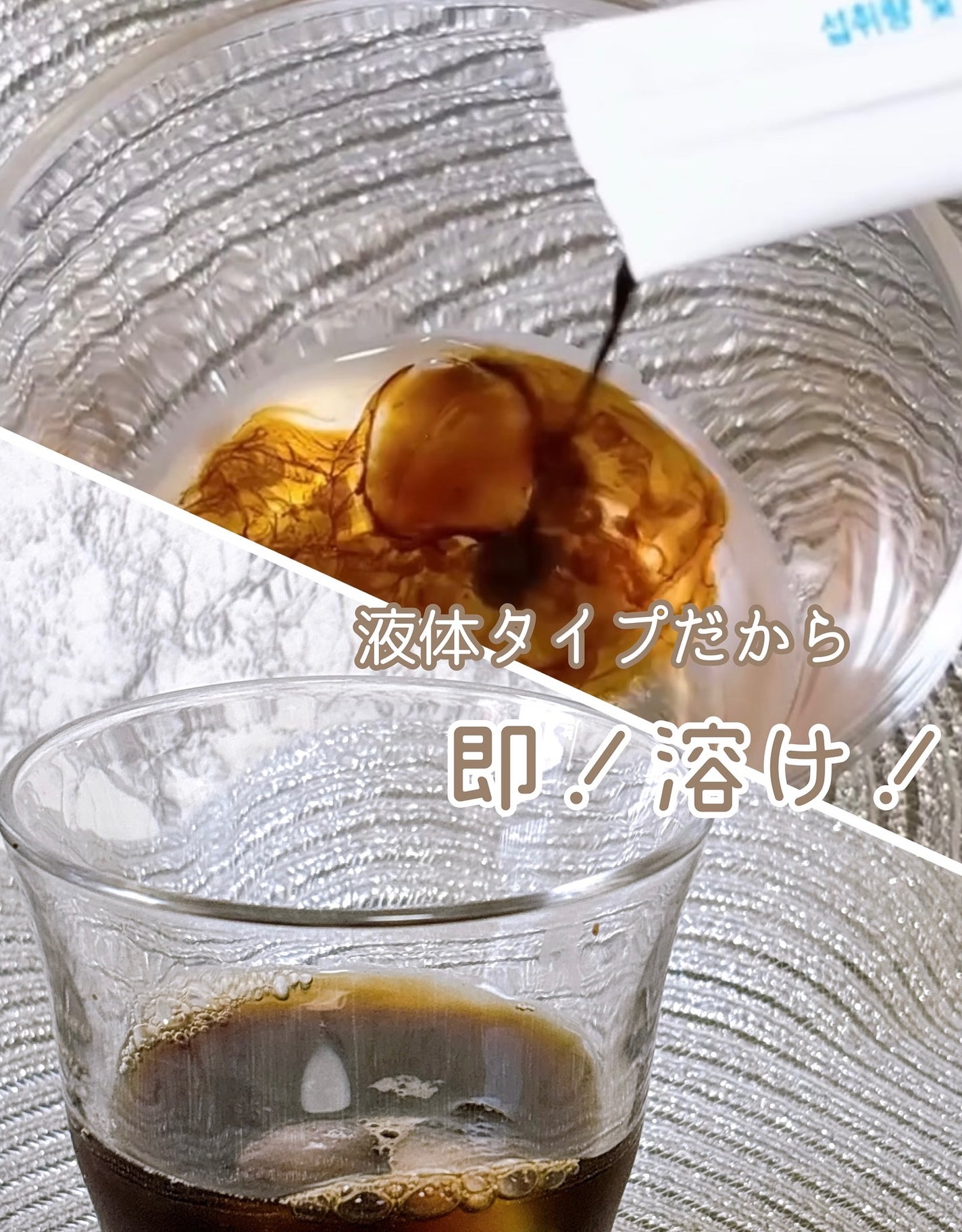 スリムカットダイエットブラック/BBagio/その他ドリンクを使ったクチコミ(4枚目)