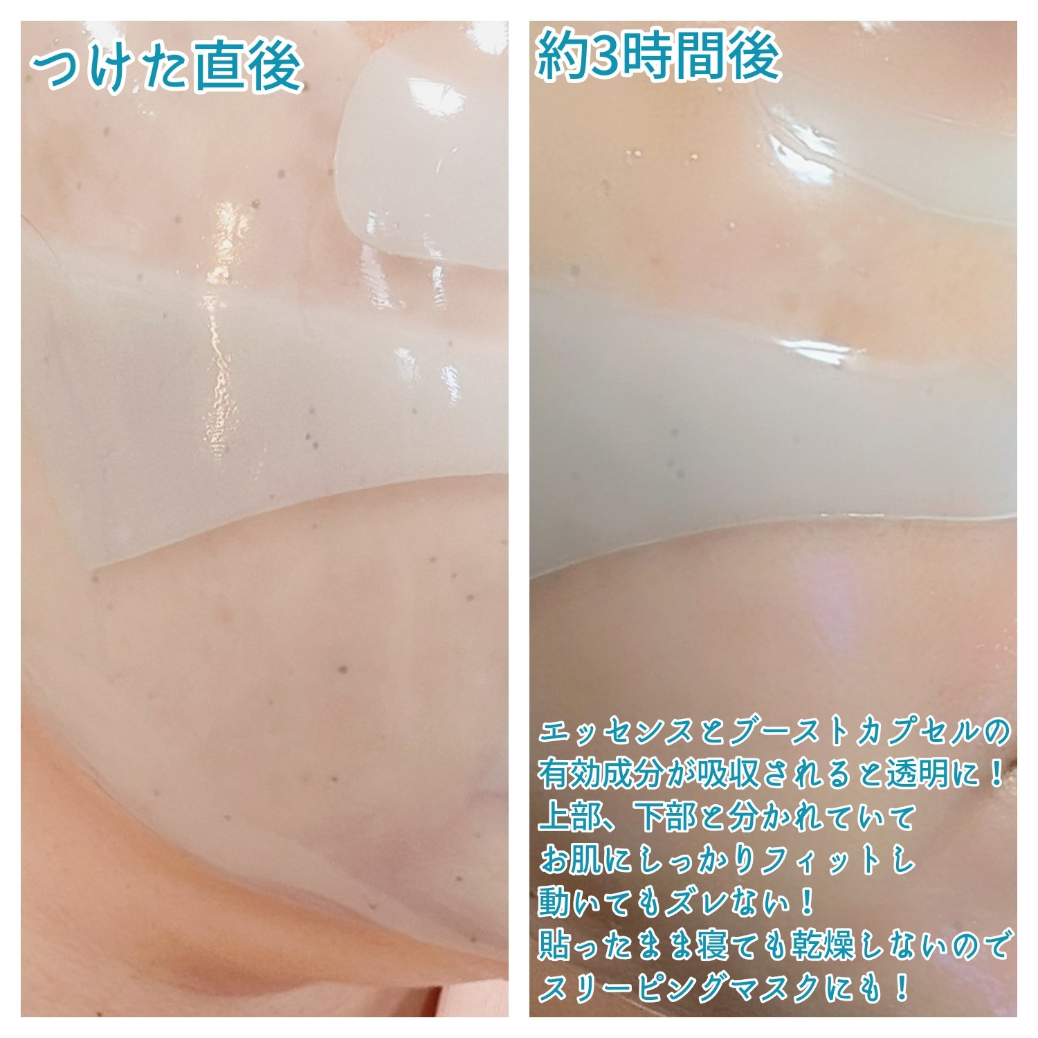 HydroB5 スキンマグネットマスク/Dr.nineteen/シートマスク・パックを使ったクチコミ（3枚目）