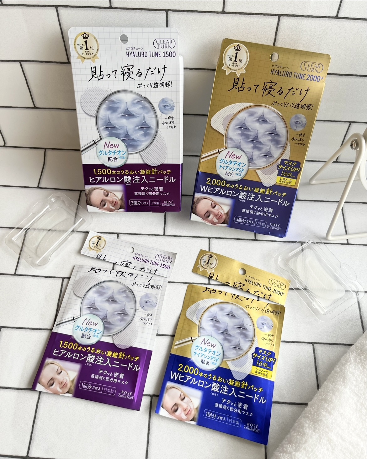 クリアターン ヒアロチューン マイクロパッチ 1500/クリアターン/シートマスク・パックを使ったクチコミ（1枚目）