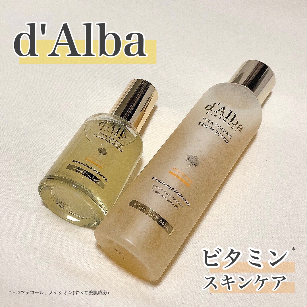 ＼ベタつかずさらっと保湿／
　
　
乾燥によるくすみをケアして肌トーンを整える*¹、ダルバのスキンケアアイテムです💛
　
　
◎ビタトーニングセラムトナー
　税込2,310円

洗顔後すぐに乾燥してしまう肌にアプローチして、ビタミンC*²