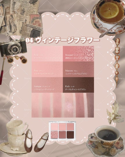 レディートゥーウェアアイパレット/BBIA/アイシャドウパレットを使ったクチコミ(6枚目)