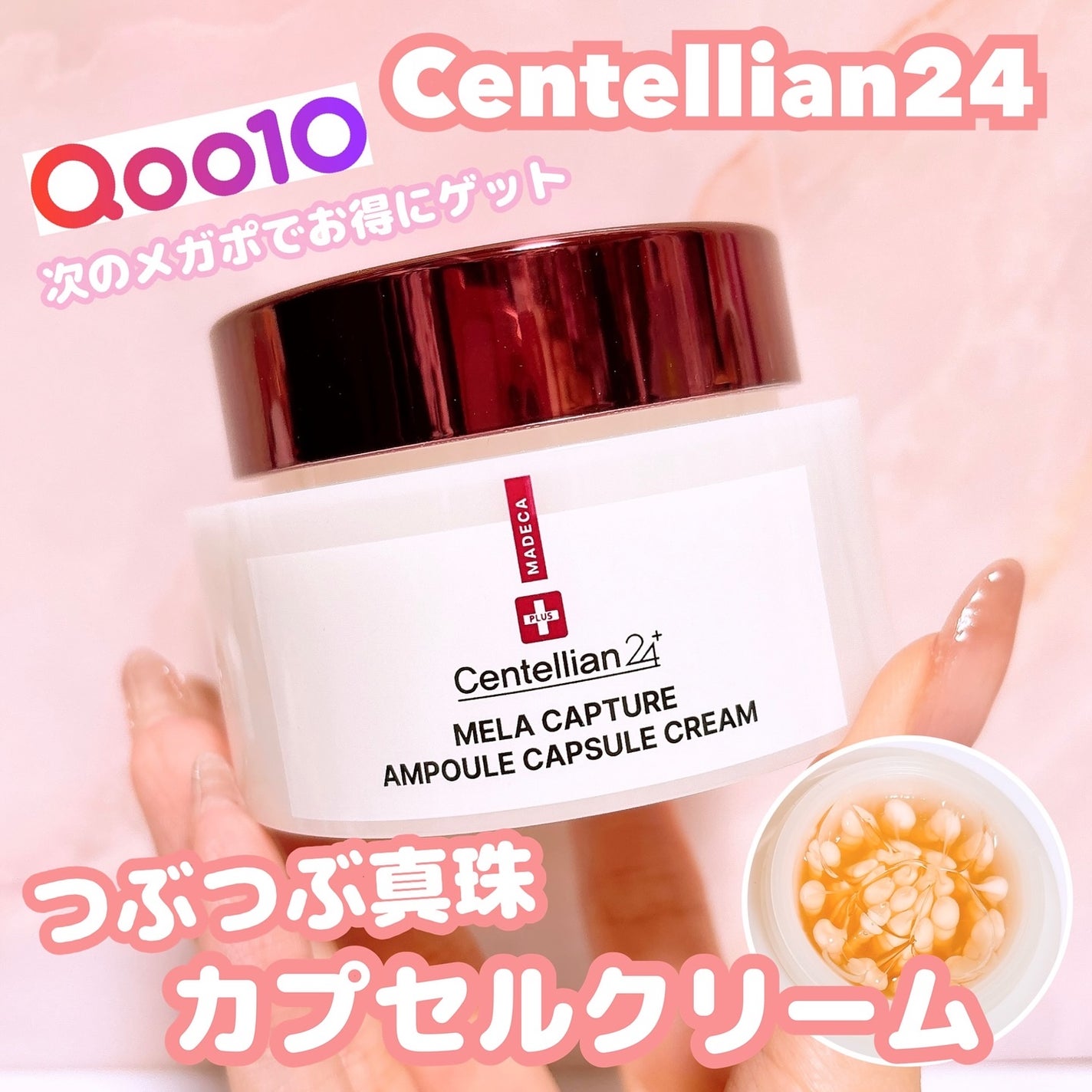 LENA on LIPS 「.LemonSquareを通じて、【東国製薬】から【マデカメラ..」(1枚目)