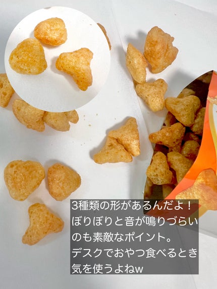 ZENB HAPPEA(ゼンブハッピー)/ZENB(ゼンブ)/その他食品を使ったクチコミ(3枚目)