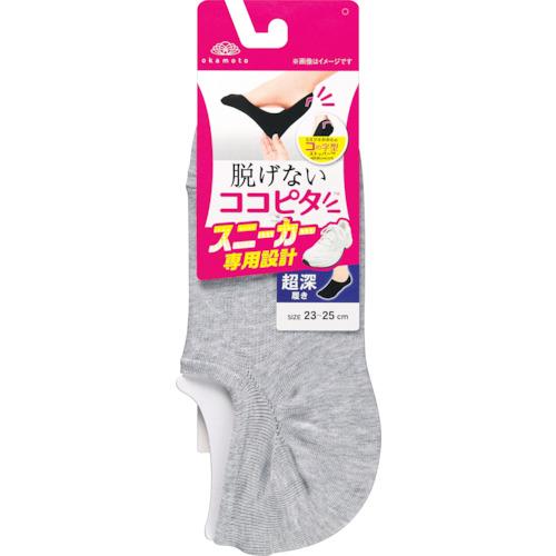 okamoto 脱げないココピタスニーカー 超深履き