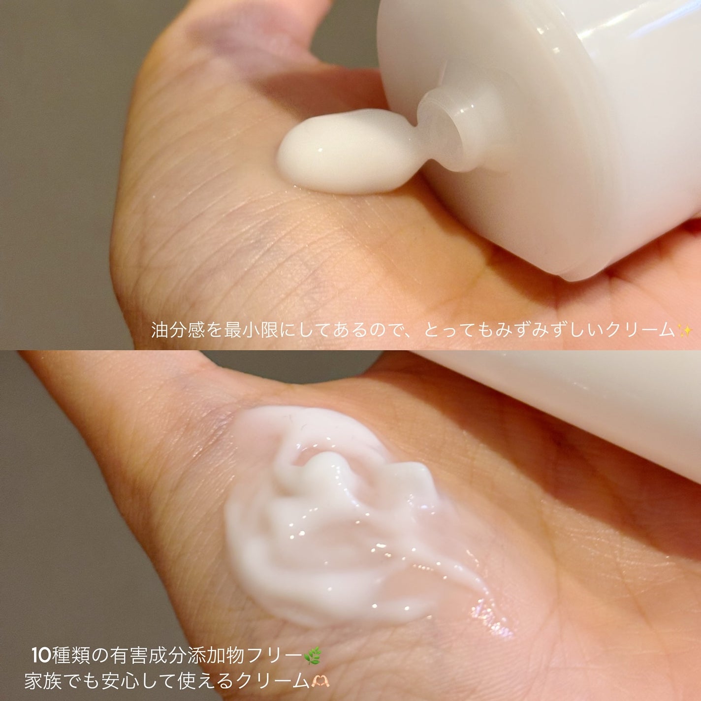 ピンプローブモイスチャーライザー/ZEROID/フェイスクリームを使ったクチコミ(2枚目)