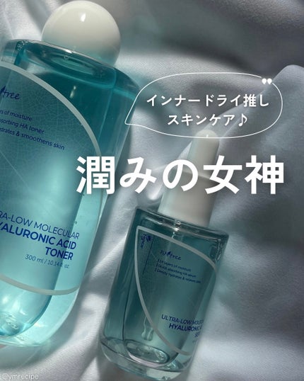 超低分子ヒアルロン酸トナー/Isntree/化粧水を使ったクチコミ(1枚目)