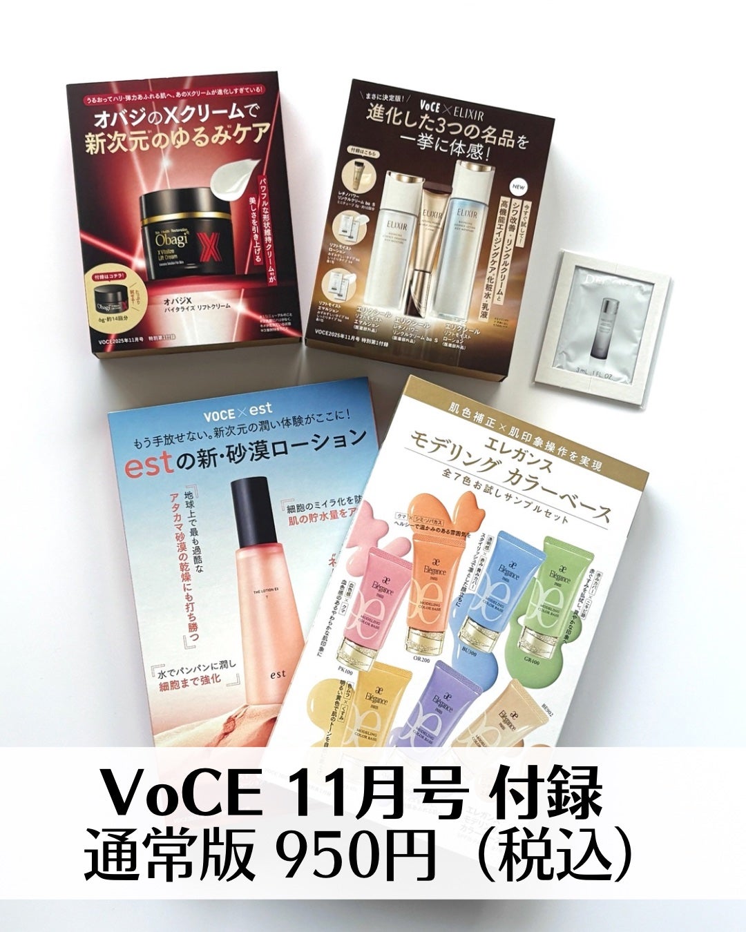 エレガンス モデリング カラーベース/Elégance/化粧下地を使ったクチコミ(2枚目)