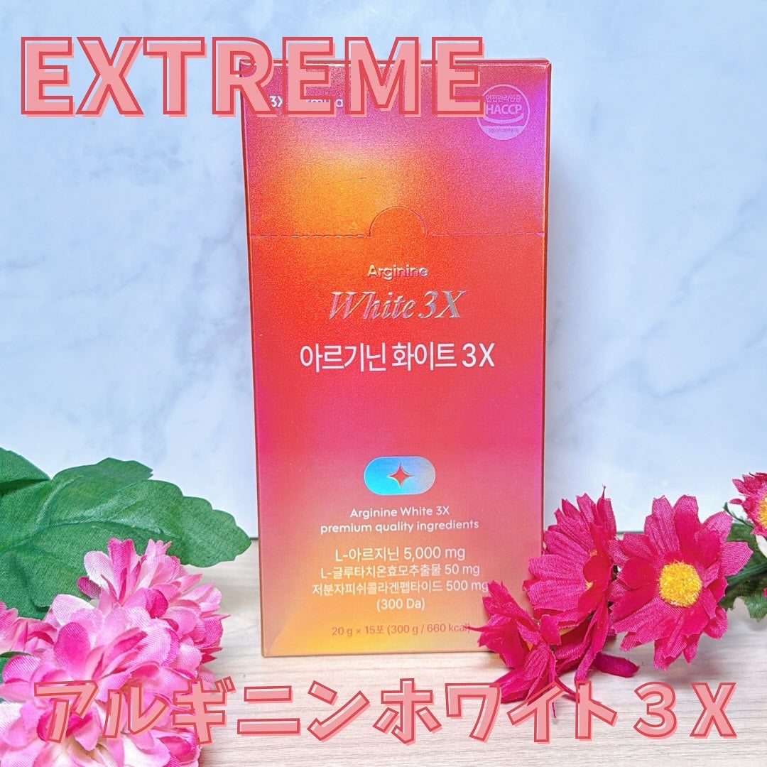 アルギニンホワイト/EXTREME/健康サプリメントを使ったクチコミ(1枚目)