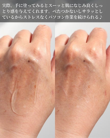 セラミュ ハンドジェリー/ナリスアップ/ハンドクリームを使ったクチコミ(4枚目)