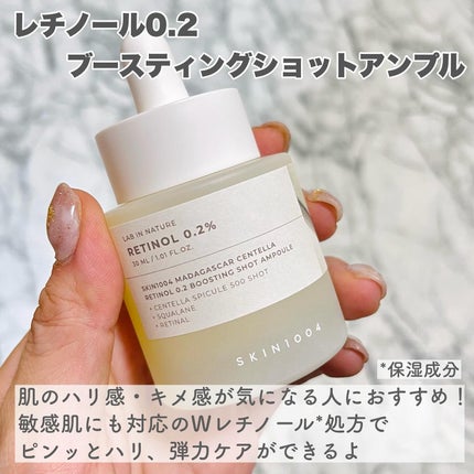 レチノール 0.2 ブースティングショット アンプル/SKIN1004/美容液を使ったクチコミ(3枚目)