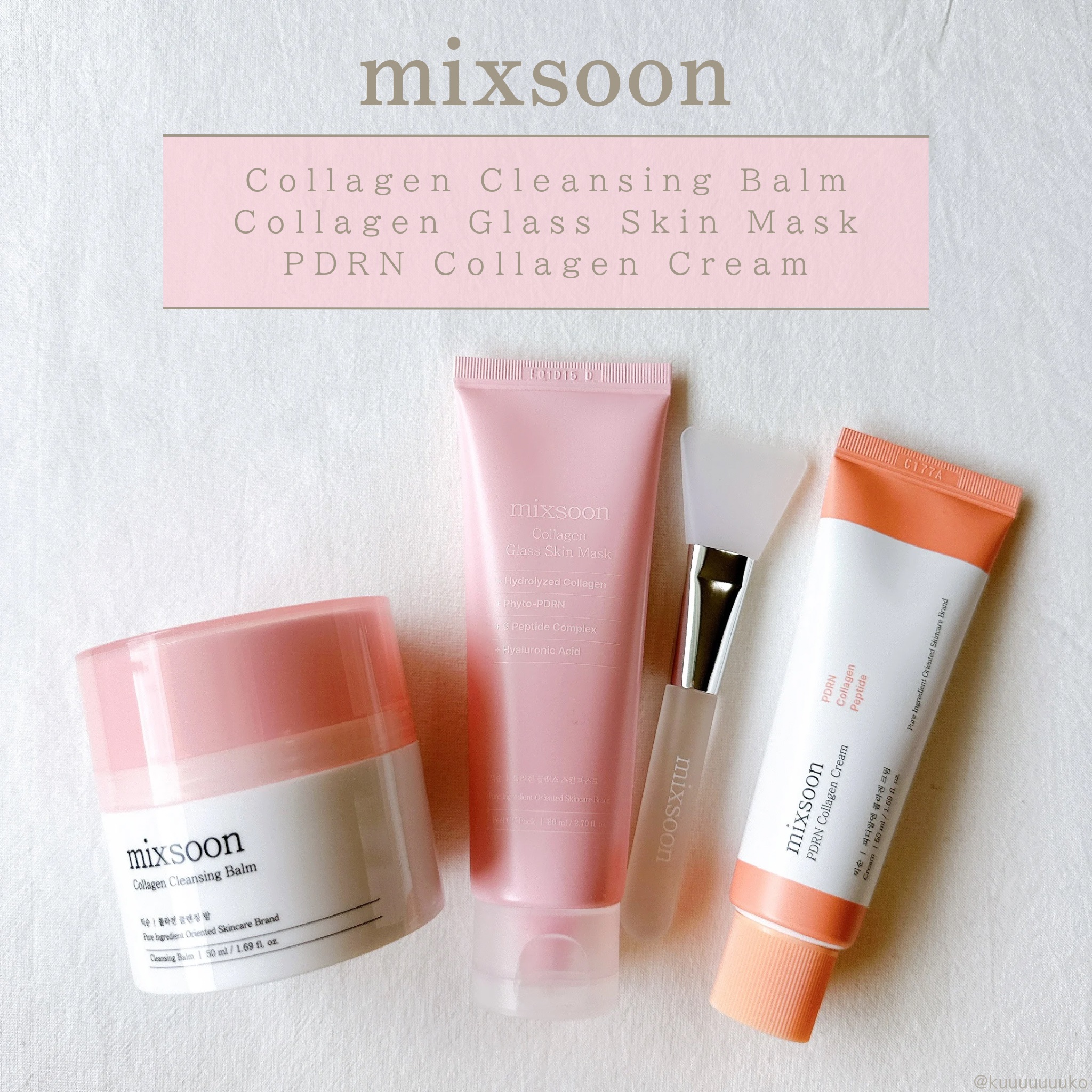 コラーゲングラススキンマスク/mixsoon/洗い流すパック・マスクを使ったクチコミ（1枚目）