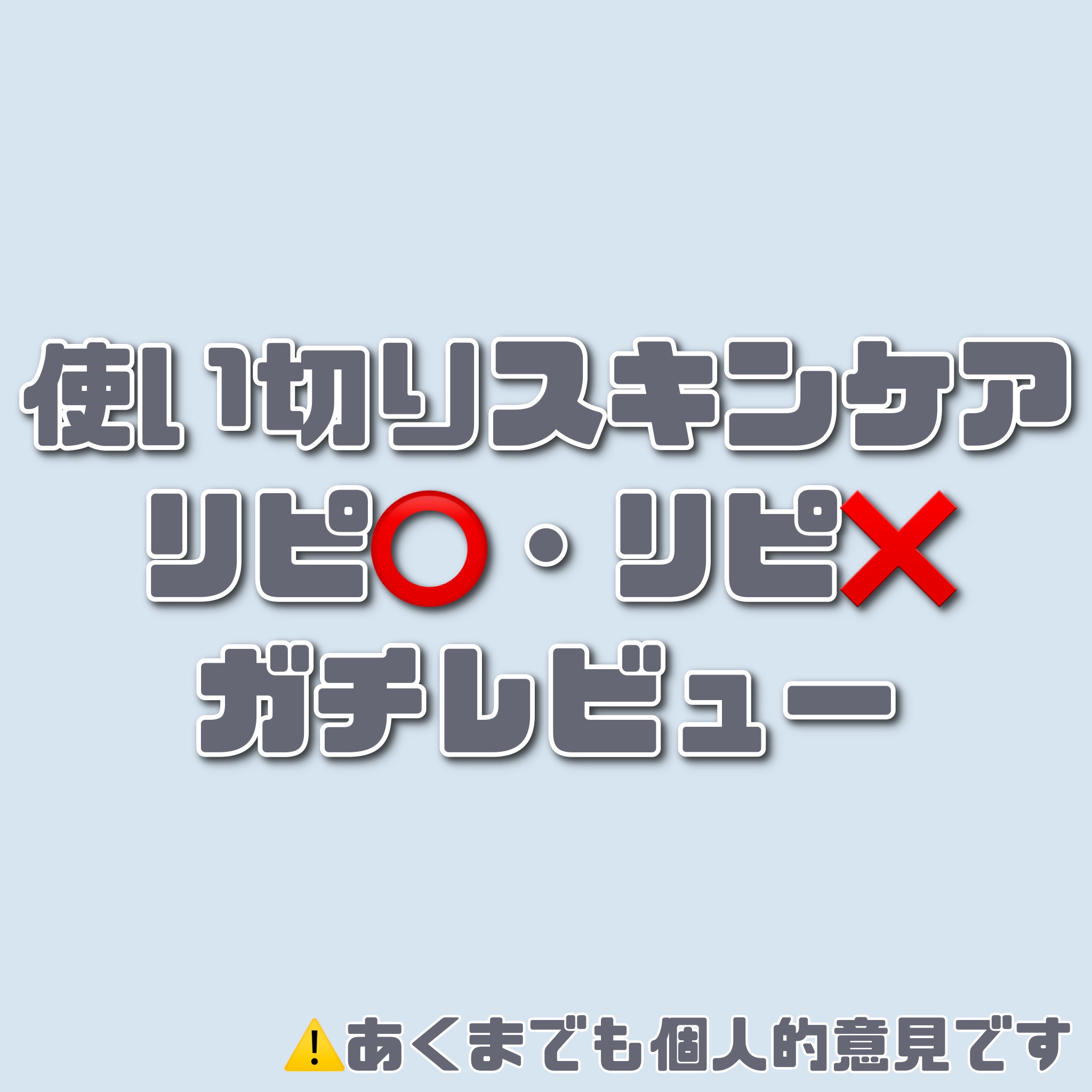 ゼロ毛穴クレンジングオイル/MEDICUBE/オイルクレンジングを使ったクチコミ（1枚目）
