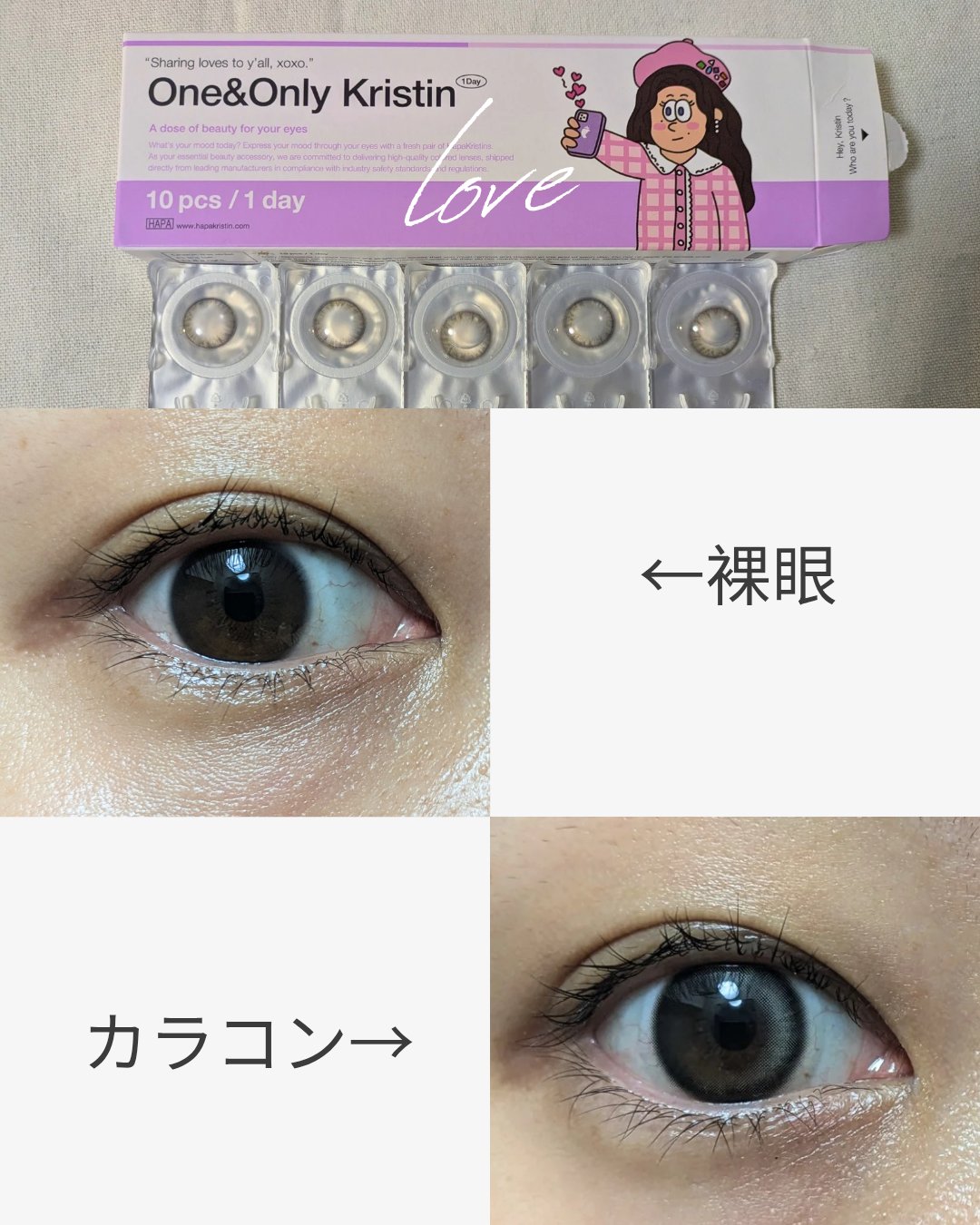 One & Only Kristin/Hapa kristin/カラーコンタクトレンズを使ったクチコミ（2枚目）