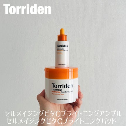 セルメイジング ビタC ブライトニングアンプル/Torriden/美容液を使ったクチコミ(1枚目)