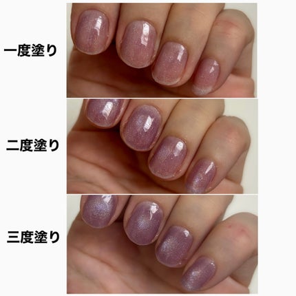 rainbow 5 micron magnet/ネイル工房/ジェルネイルを使ったクチコミ(3枚目)