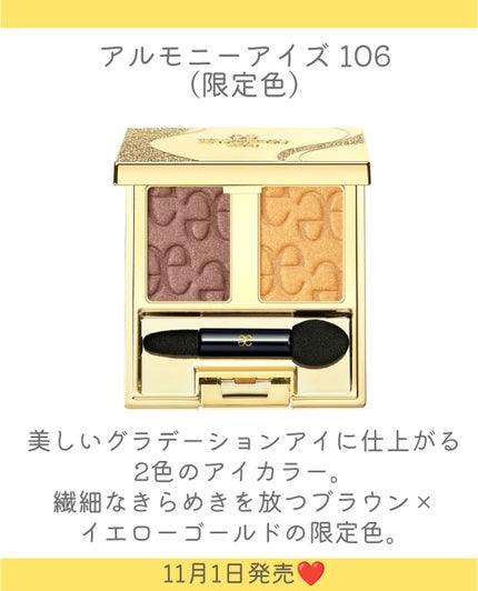 エレガンス コフレ クードゥフードル/エレガンス/メイクアップキットを使ったクチコミ(3枚目)