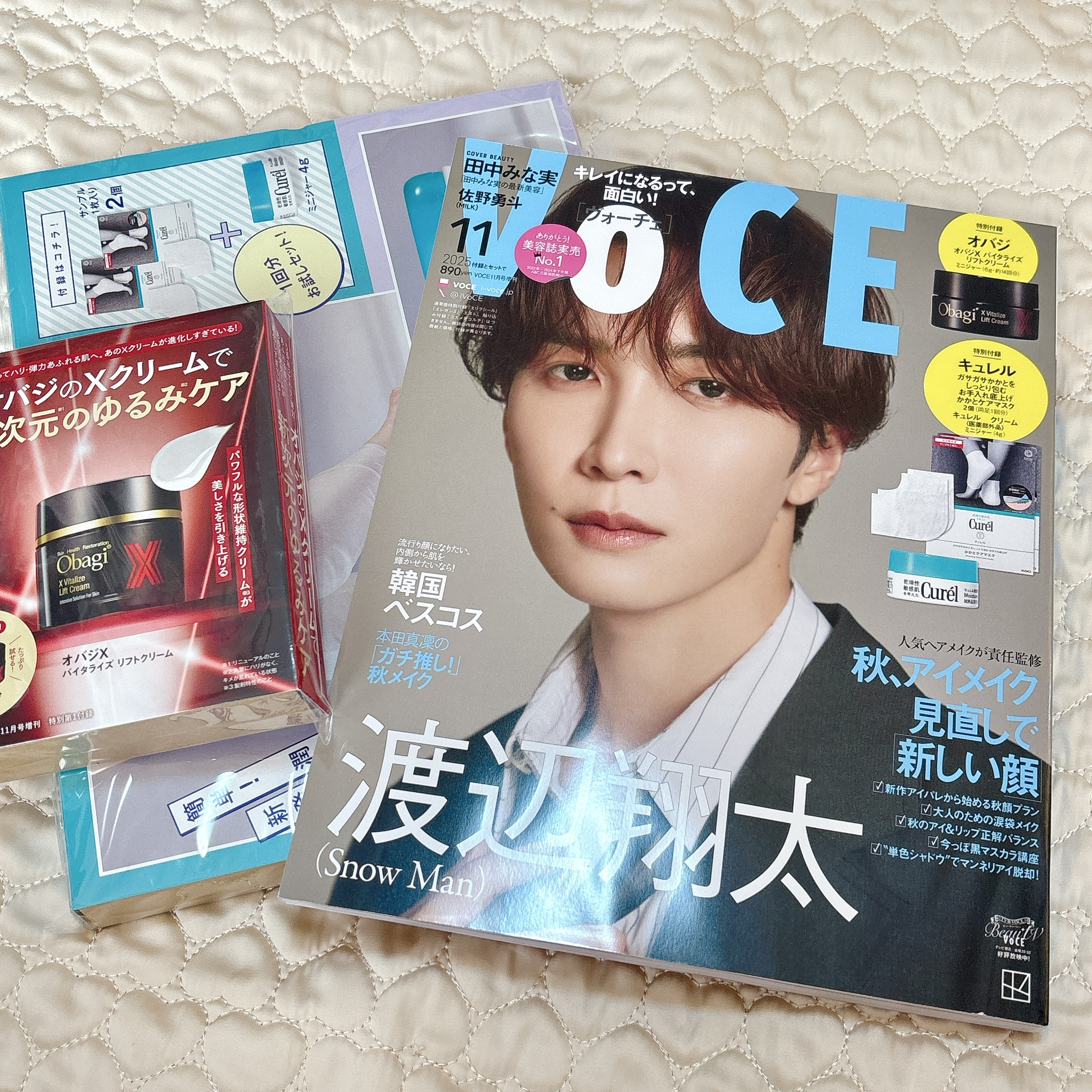 VOCE 2025年11⽉号〈増刊〉/VoCE (ヴォーチェ)/雑誌を使ったクチコミ（1枚目）