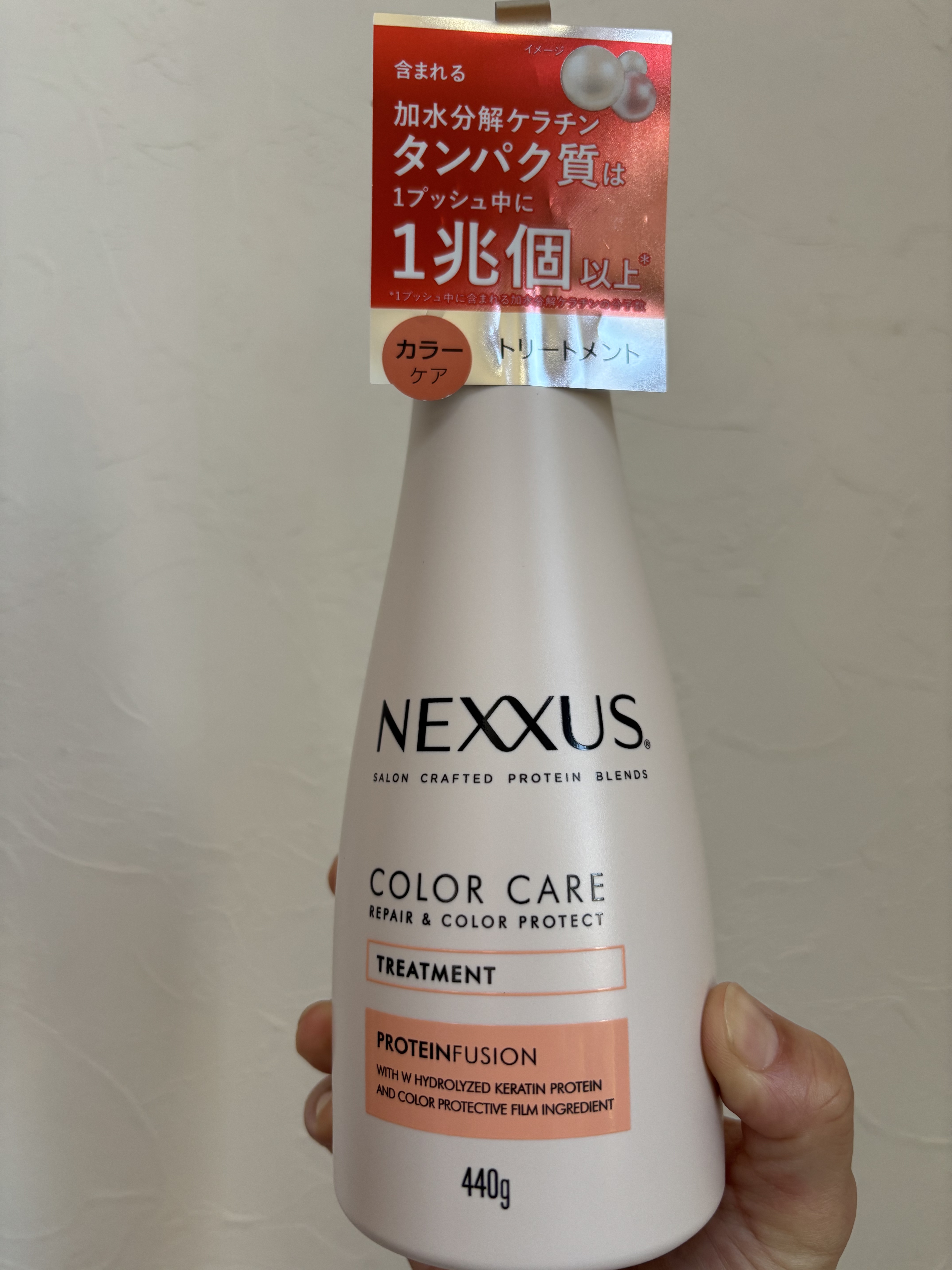 ネクサス リペア＆カラープロテクト シャンプー／トリートメント/NEXXUS(ネクサス)/市販シャンプーを使ったクチコミ（1枚目）