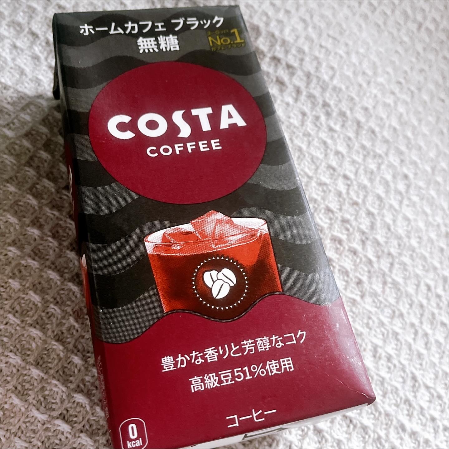 コスタコーヒー　ブラック/コカ・コーラ/その他を使ったクチコミ（1枚目）