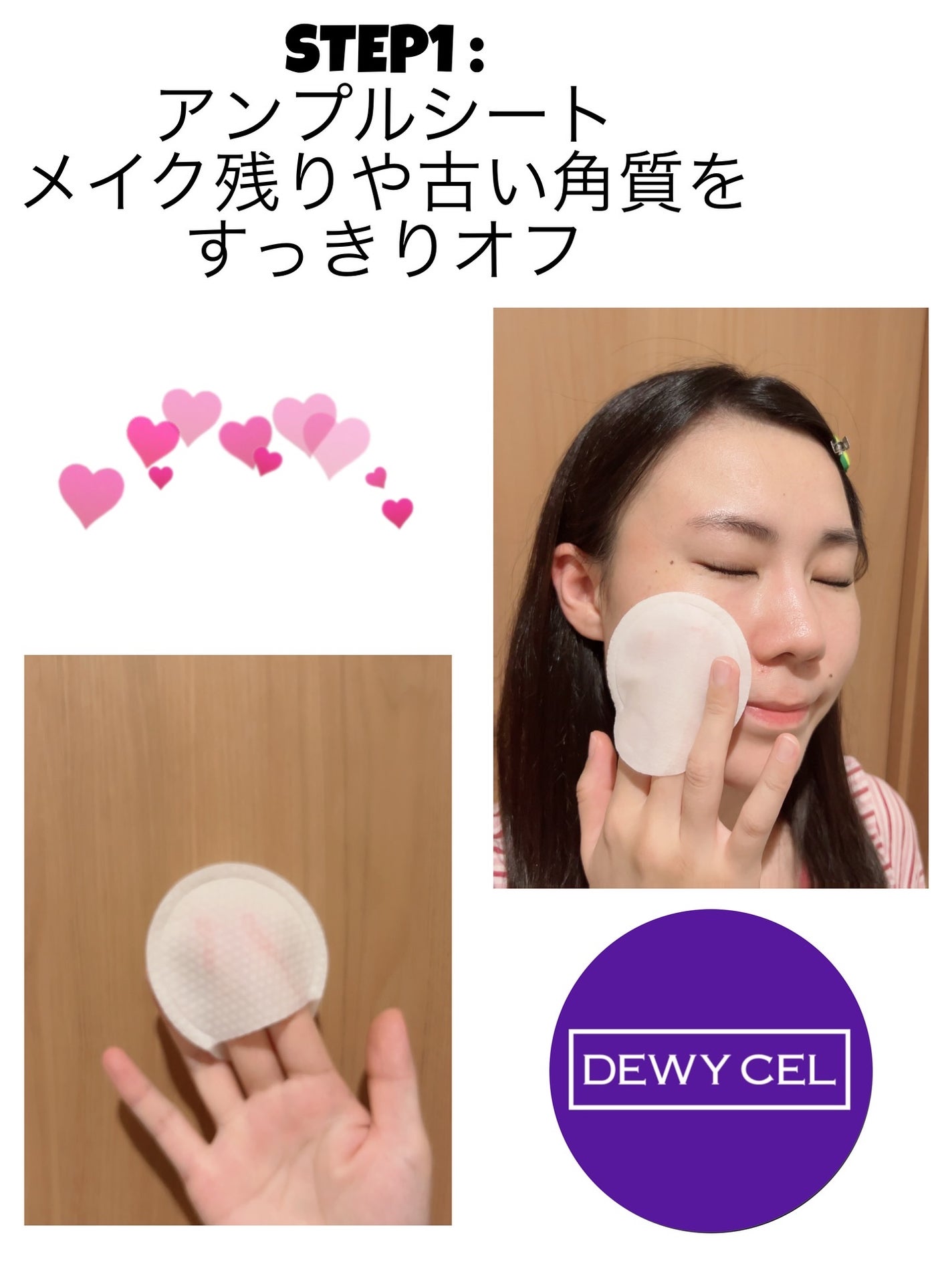 のぶあゆ on LIPS 「.🧡𝐃𝐄𝐖𝐘𝐂𝐄𝐋(デュイセル)🧡韓国スキンケア界の注目アイ..」(2枚目)