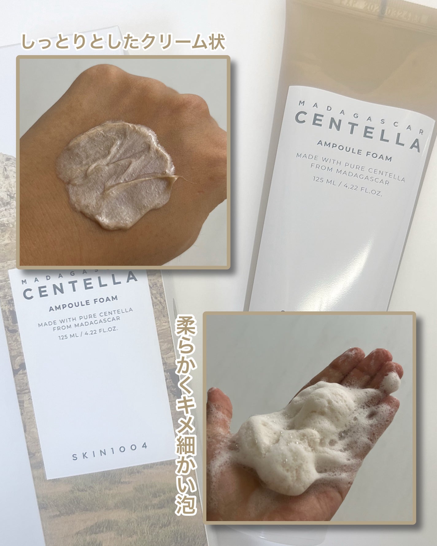 センテラ ライトクレンジングオイル/SKIN1004/オイルクレンジングを使ったクチコミ(5枚目)