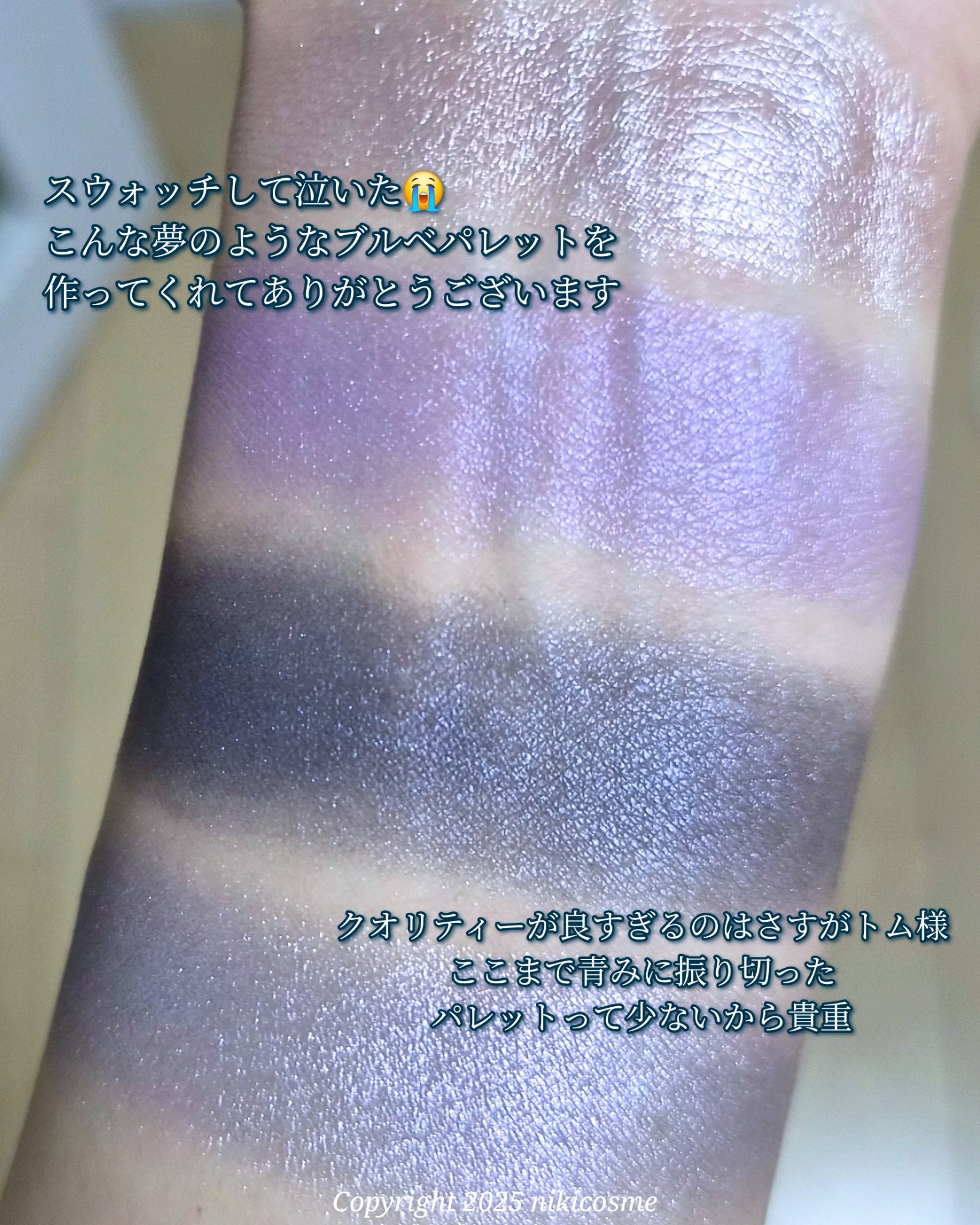 アイ カラー クォード/TOM FORD BEAUTY/アイシャドウパレットを使ったクチコミ（2枚目）