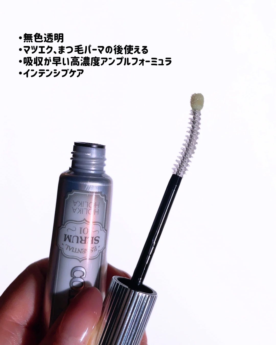 ホリカホリカ ラッシュコレクティングマスカラ/HOLIKA HOLIKA/マスカラを使ったクチコミ(3枚目)