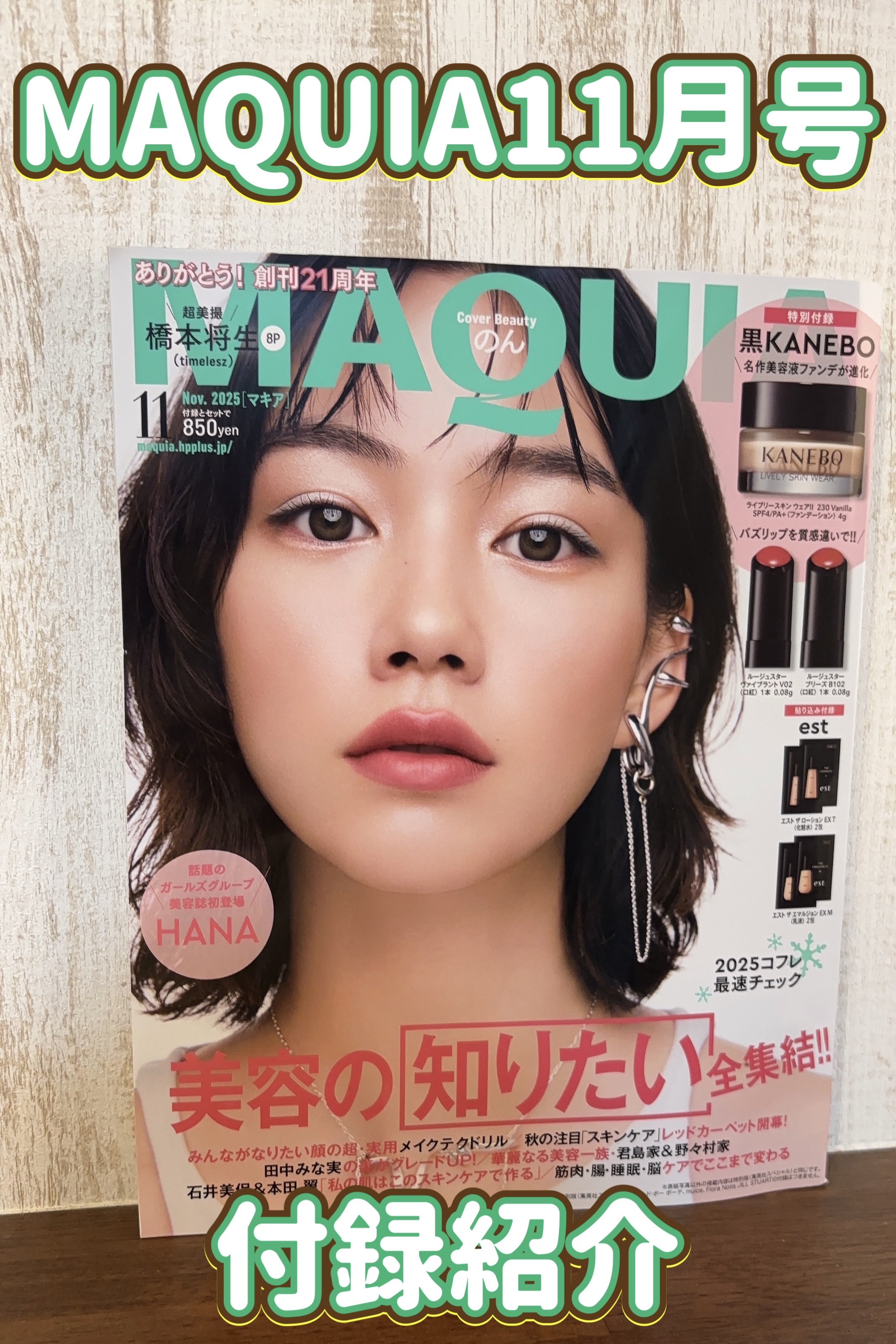 キスミー　フェルム　ルージュアクト 01 ピオニーシェード/キスミー フェルム/口紅を使ったクチコミ（1枚目）