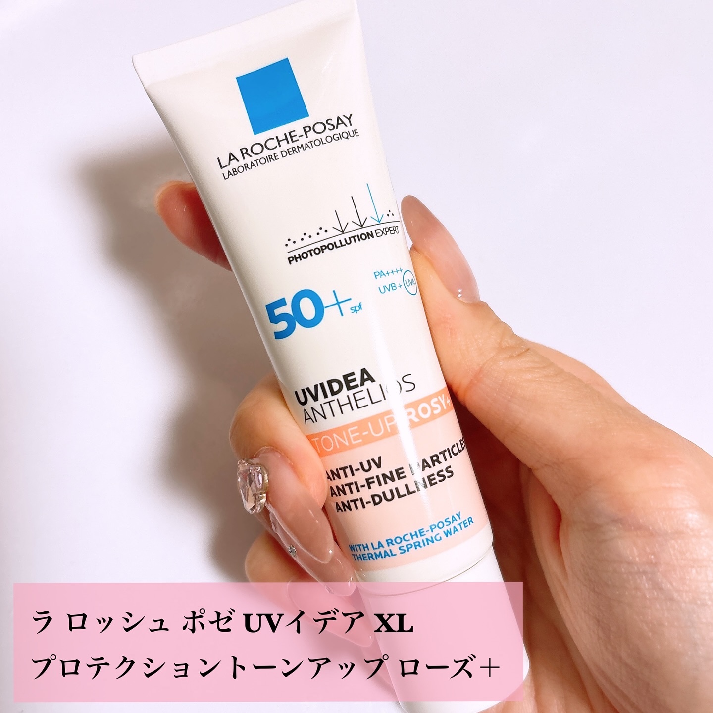 UVイデア XL プロテクショントーンアップ ローズ+/ラ ロッシュ ポゼ/日焼け止め・UVケアを使ったクチコミ（2枚目）