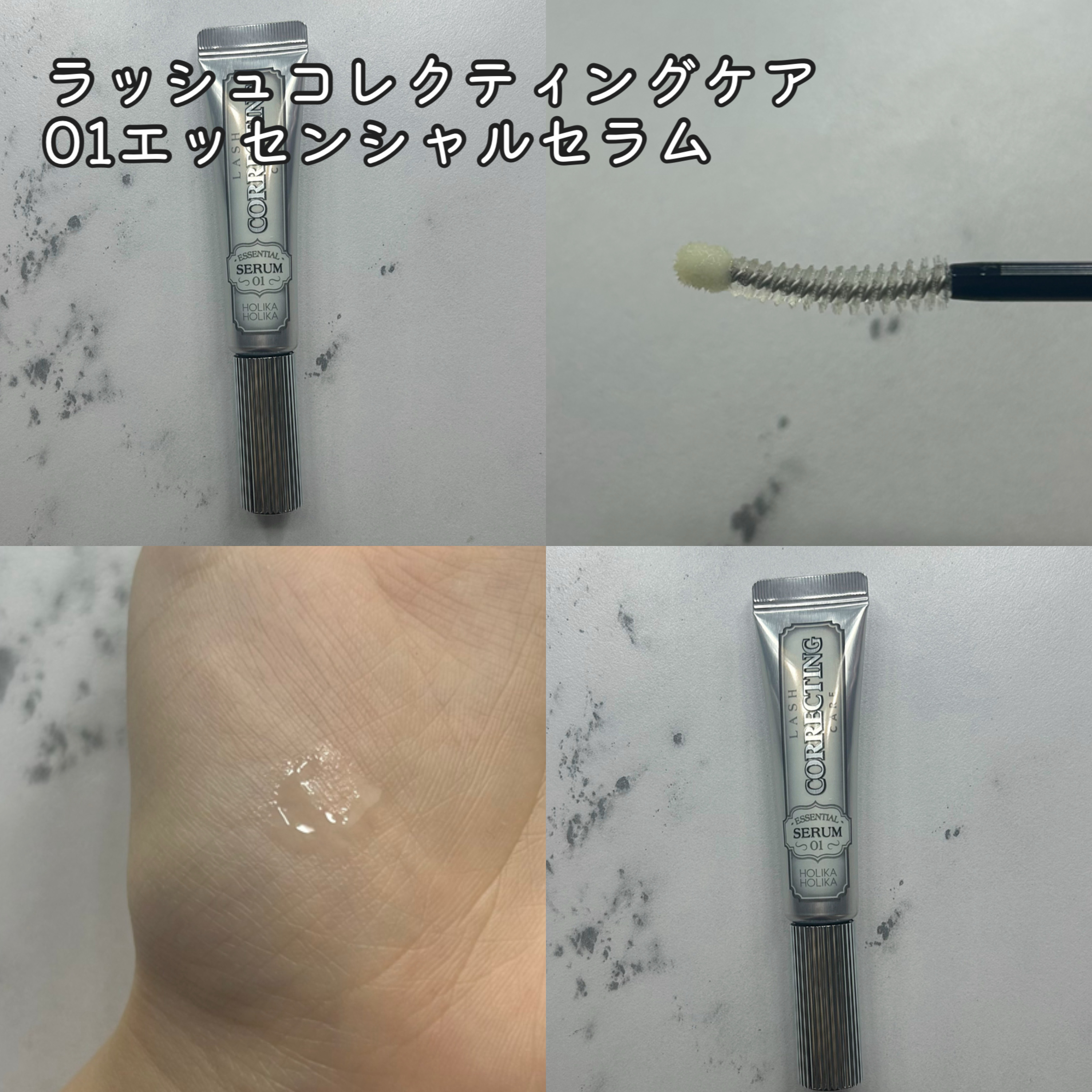 ホリカホリカ ラッシュコレクティングマスカラ/HOLIKA HOLIKA/マスカラを使ったクチコミ（3枚目）