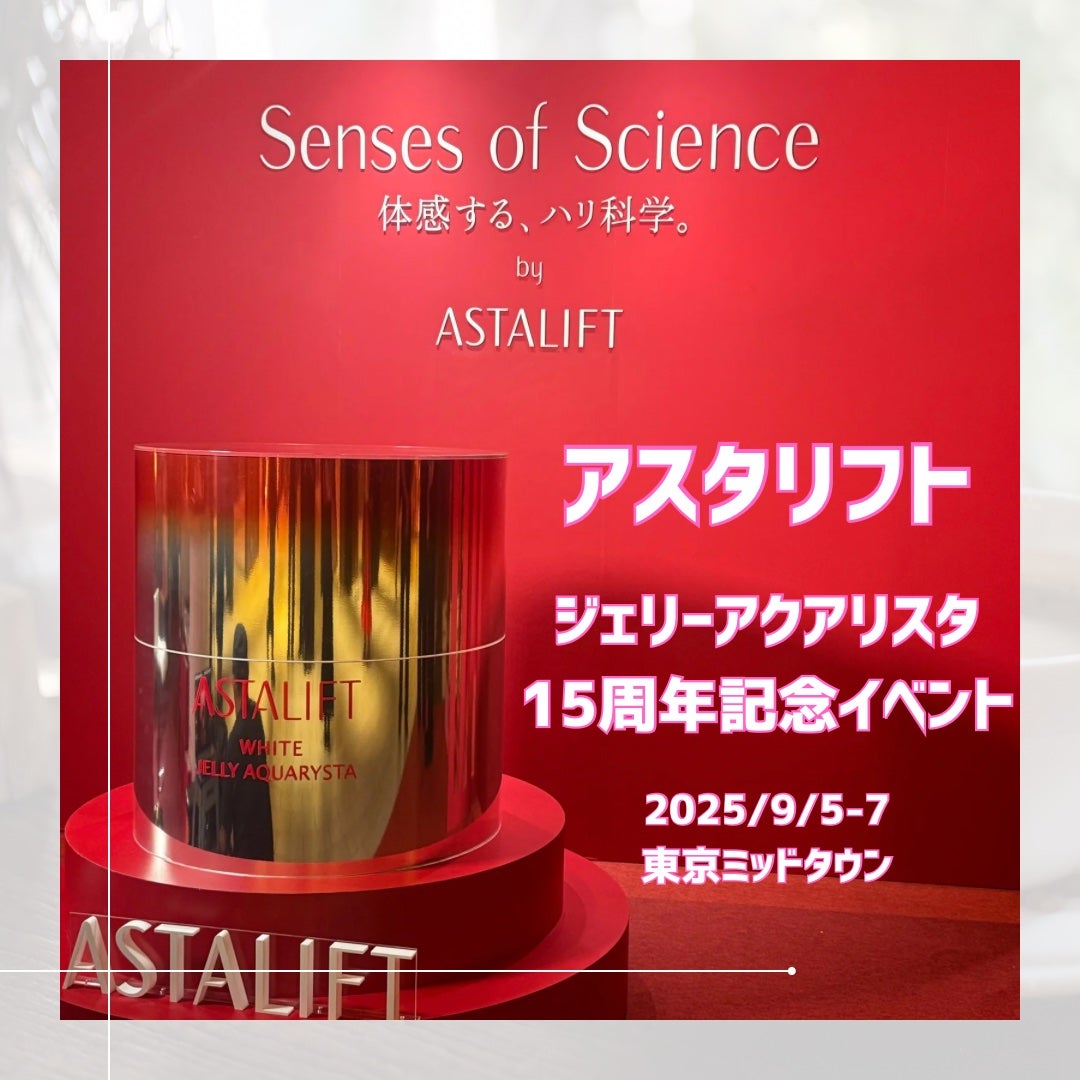 Ichi /フォロバ投稿ある方 on LIPS 「✼••┈┈••✼••┈┈••✼••┈┈••✼••┈┈••✼アス..」(1枚目)