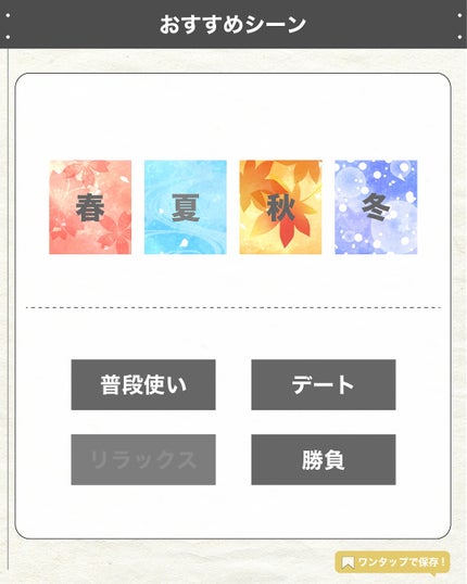 エスログ┊1日1分のモテ香水紹介 on LIPS 「.『人気香水新作登場』🌳製品情報🌳BYREDOアルトアストラル..」(6枚目)