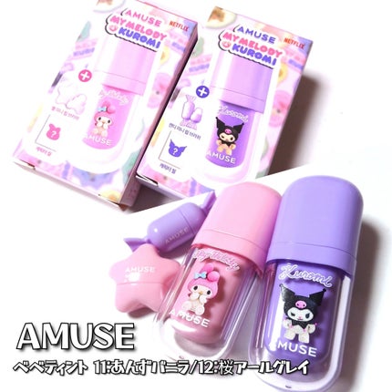 パウダーベルベットティント/AMUSE/リップティントを使ったクチコミ(2枚目)