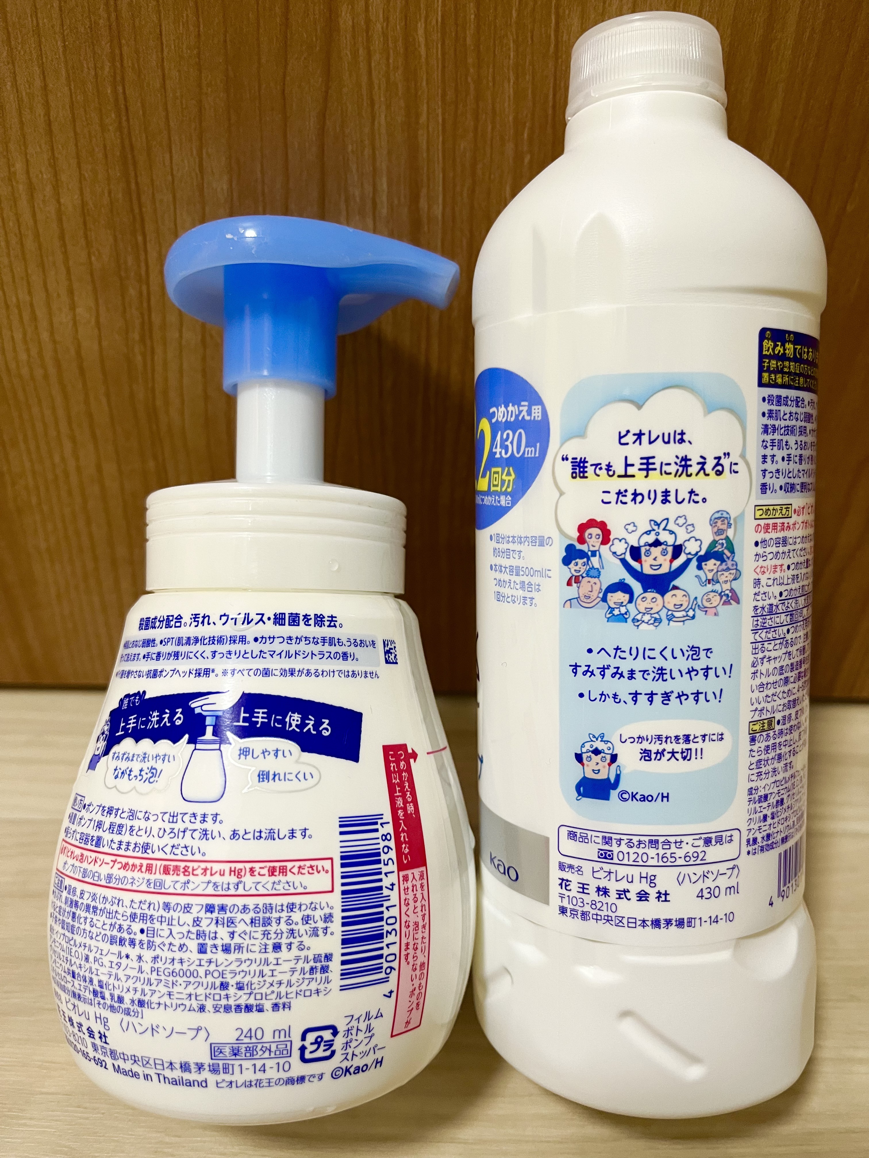 泡ハンドソープ/ビオレu/ハンドソープを使ったクチコミ（3枚目）