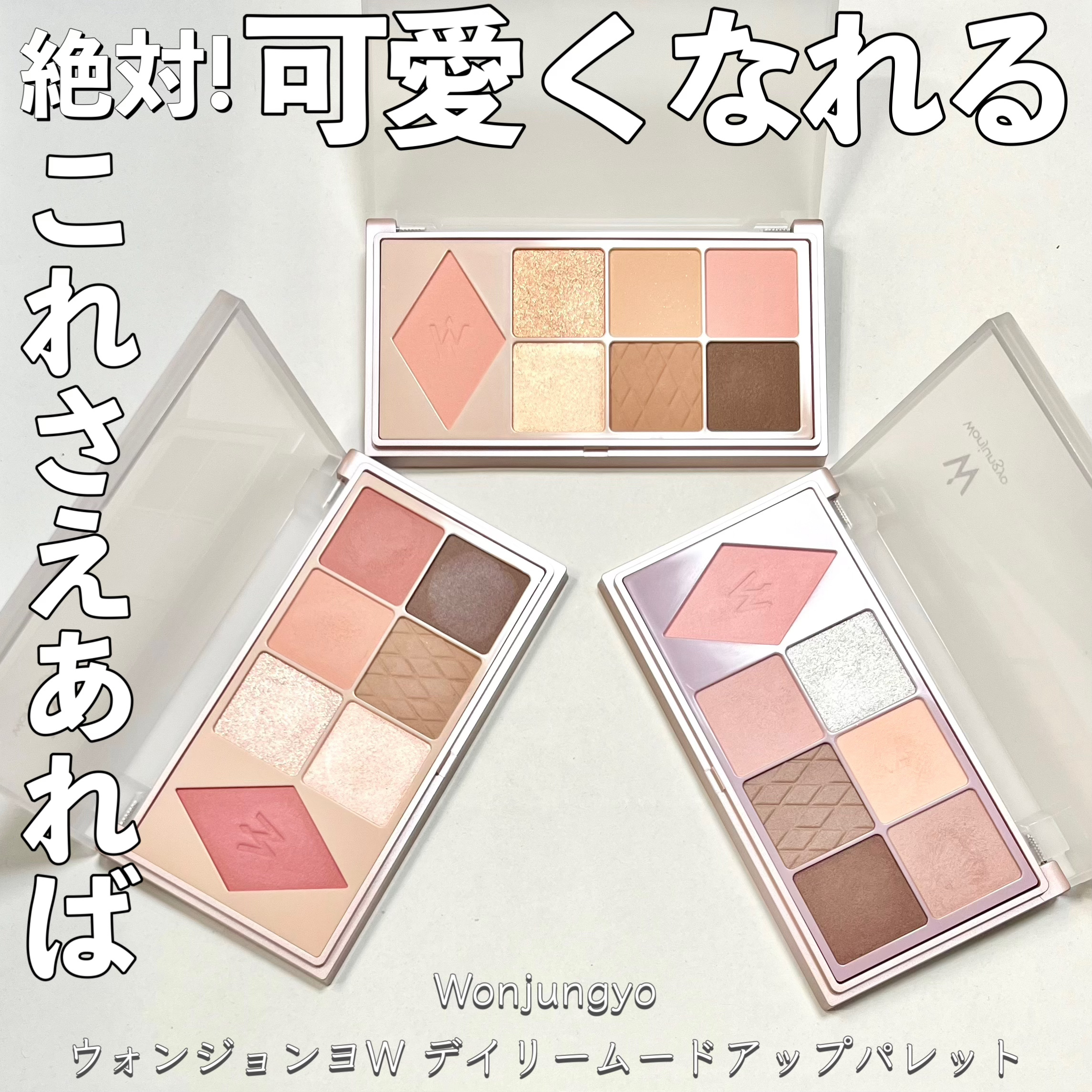 ウォンジョンヨ ヌードアイラッシュ/Wonjungyo/マスカラを使ったクチコミ（1枚目）