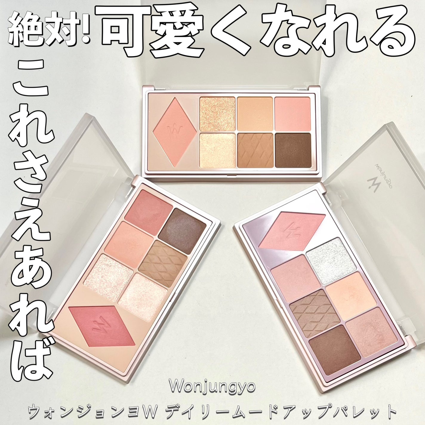 ウォンジョンヨ ヌードアイラッシュ/Wonjungyo/マスカラを使ったクチコミ(1枚目)