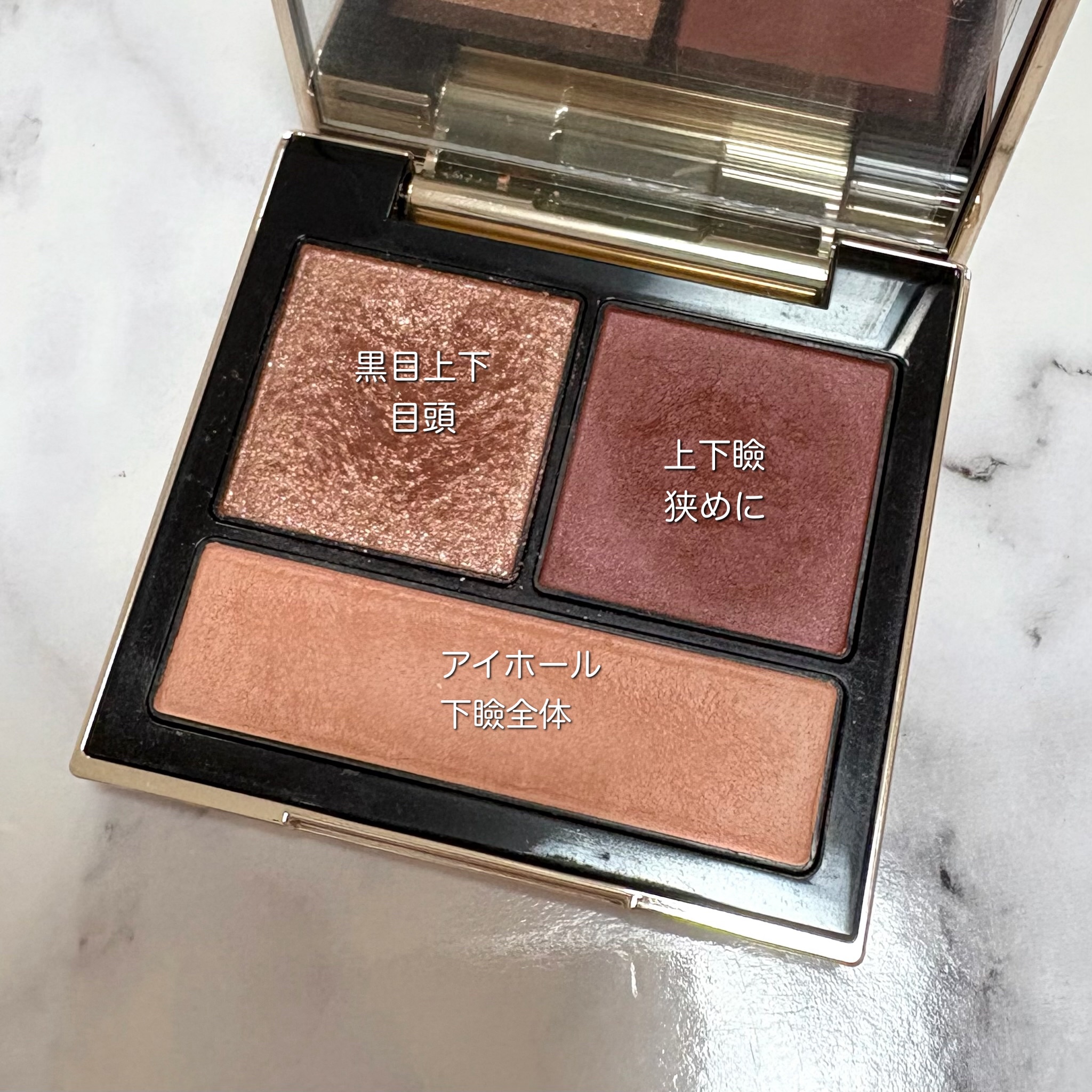 テイラード カラー アイズ/SNIDEL BEAUTY/アイシャドウパレットを使ったクチコミ（2枚目）