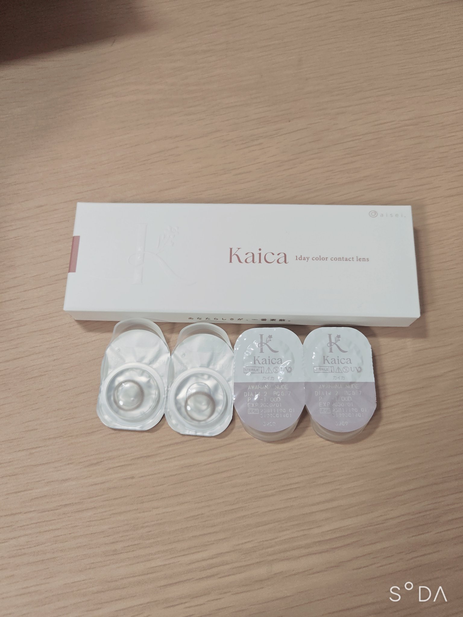『kaica 淡花ヌード』自分用レビュー✨🫧

【着装カラーコンタクト】
kaica（カイカ） 1day
カラー：淡花ヌード
装用期間：ワンデー
DIA:14.2mm
着色直径：13.0mm
BC：8.7mm
含水率：58.0%（高含水）