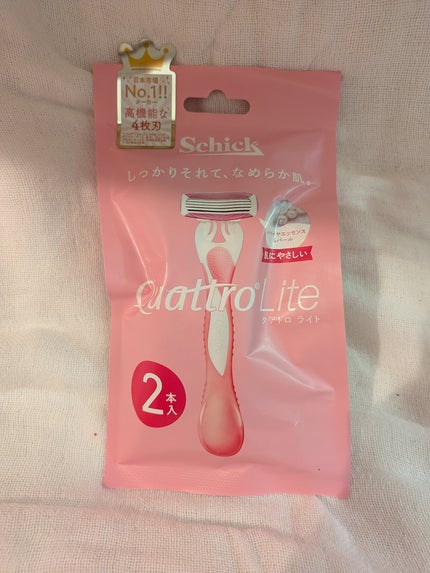クアトロライト (2本入)/シック/シェーバーを使ったクチコミ(1枚目)