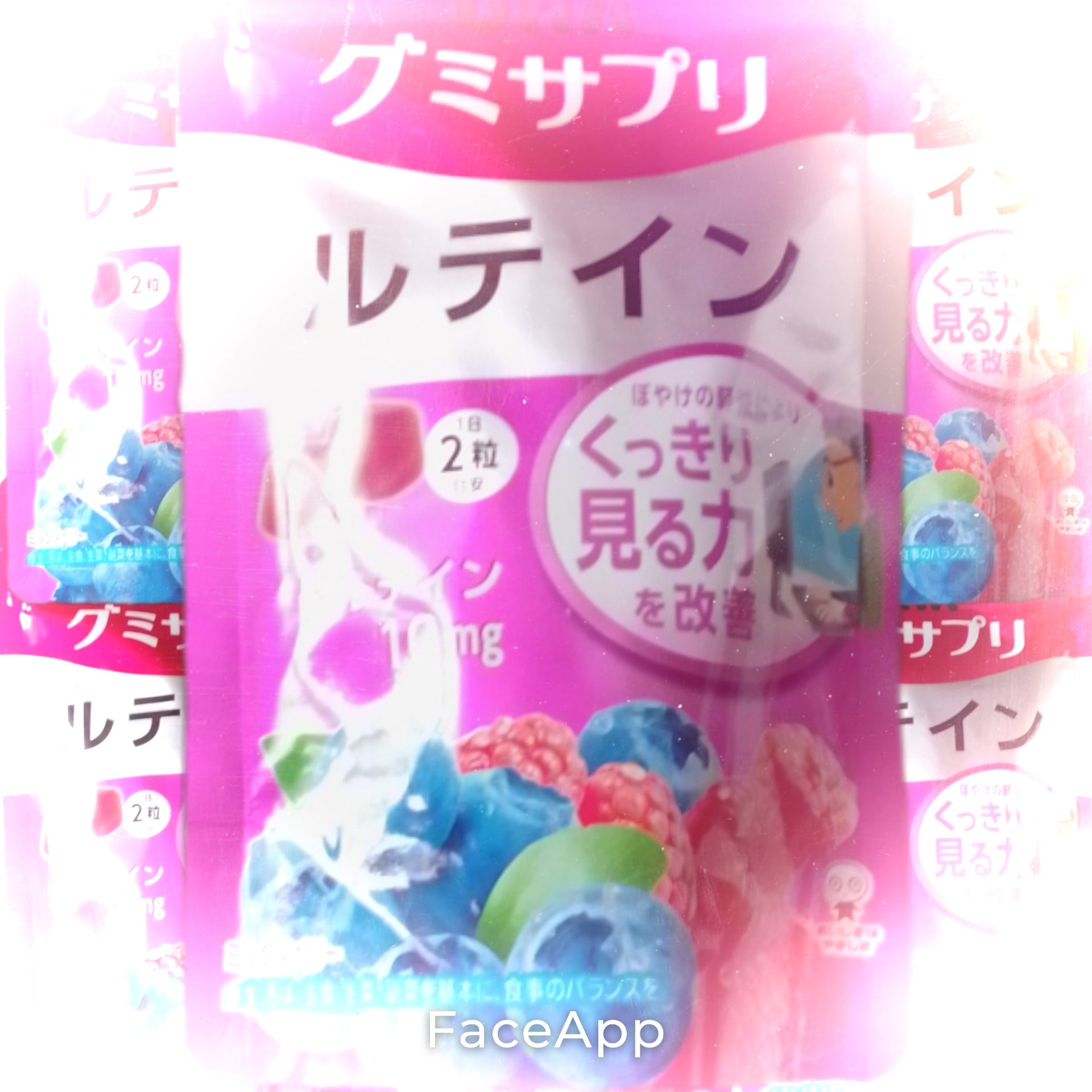 UHAグミサプリルテイン ミックスベリー味/UHA味覚糖/食品を使ったクチコミ（1枚目）