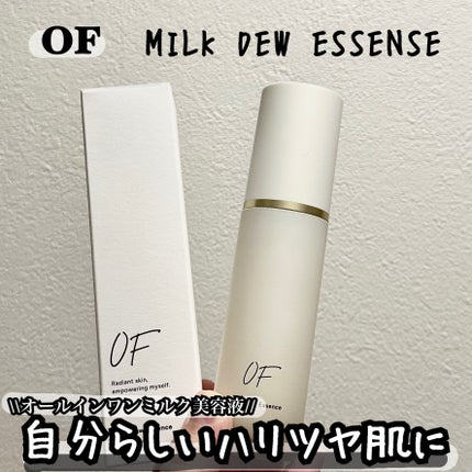 Milk Dew Essence/OF/オールインワン化粧品を使ったクチコミ(1枚目)