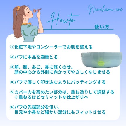 ラネージュ ネオクッション ミュイ /LANEIGE/クッションファンデーションを使ったクチコミ(3枚目)