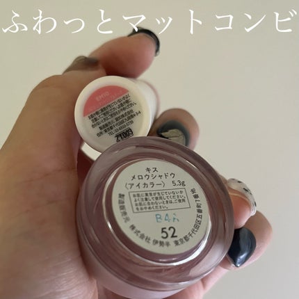 スーパーマットリップ&チークマッド/INTO U/口紅を使ったクチコミ(2枚目)