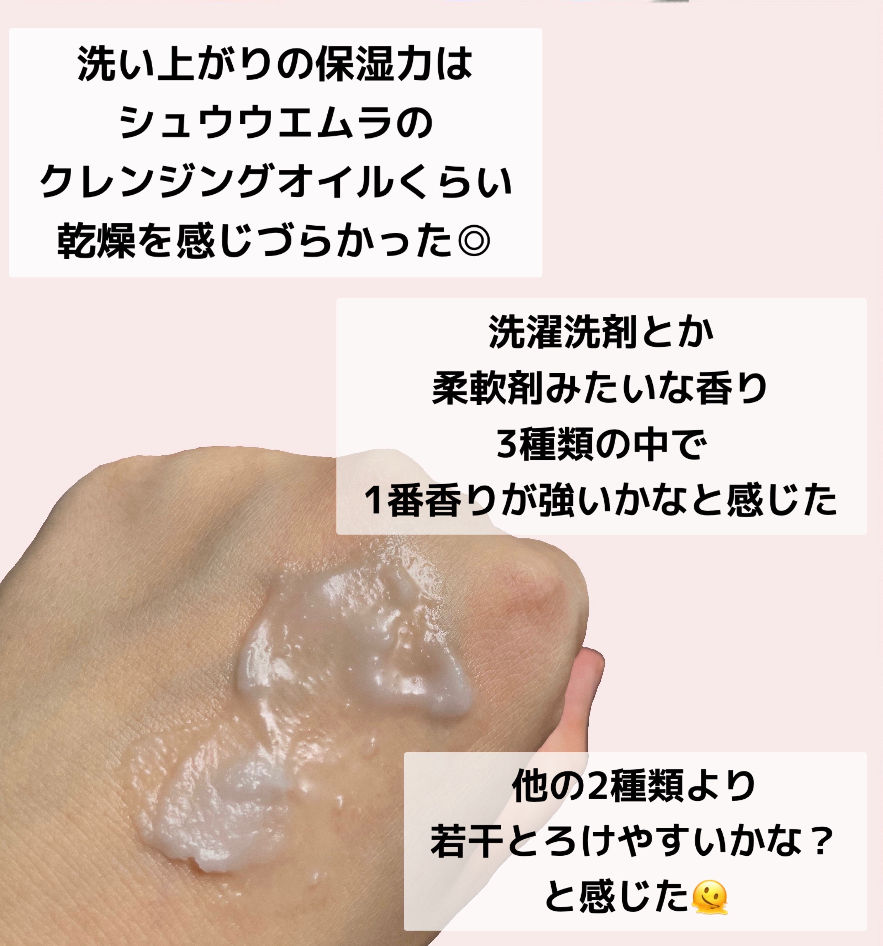 クレージュ モイスチャライジング クレンジングバーム/CLAYGE/クレンジングバームを使ったクチコミ（3枚目）